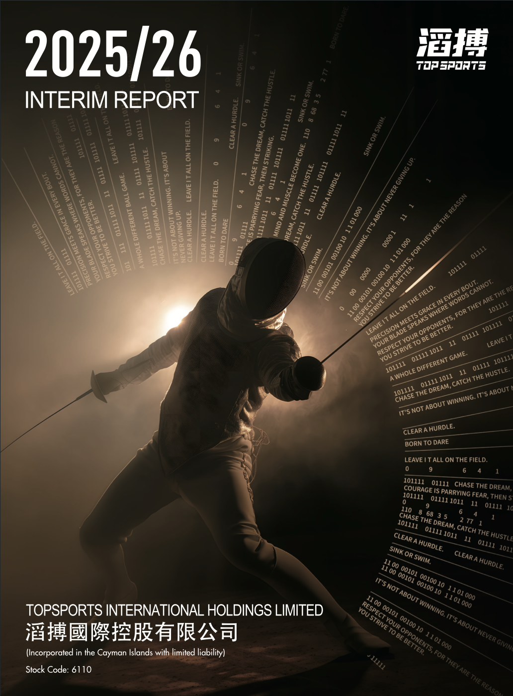 INTERIM REPORT 2025/26